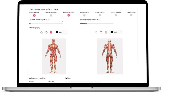 physiotherapist software